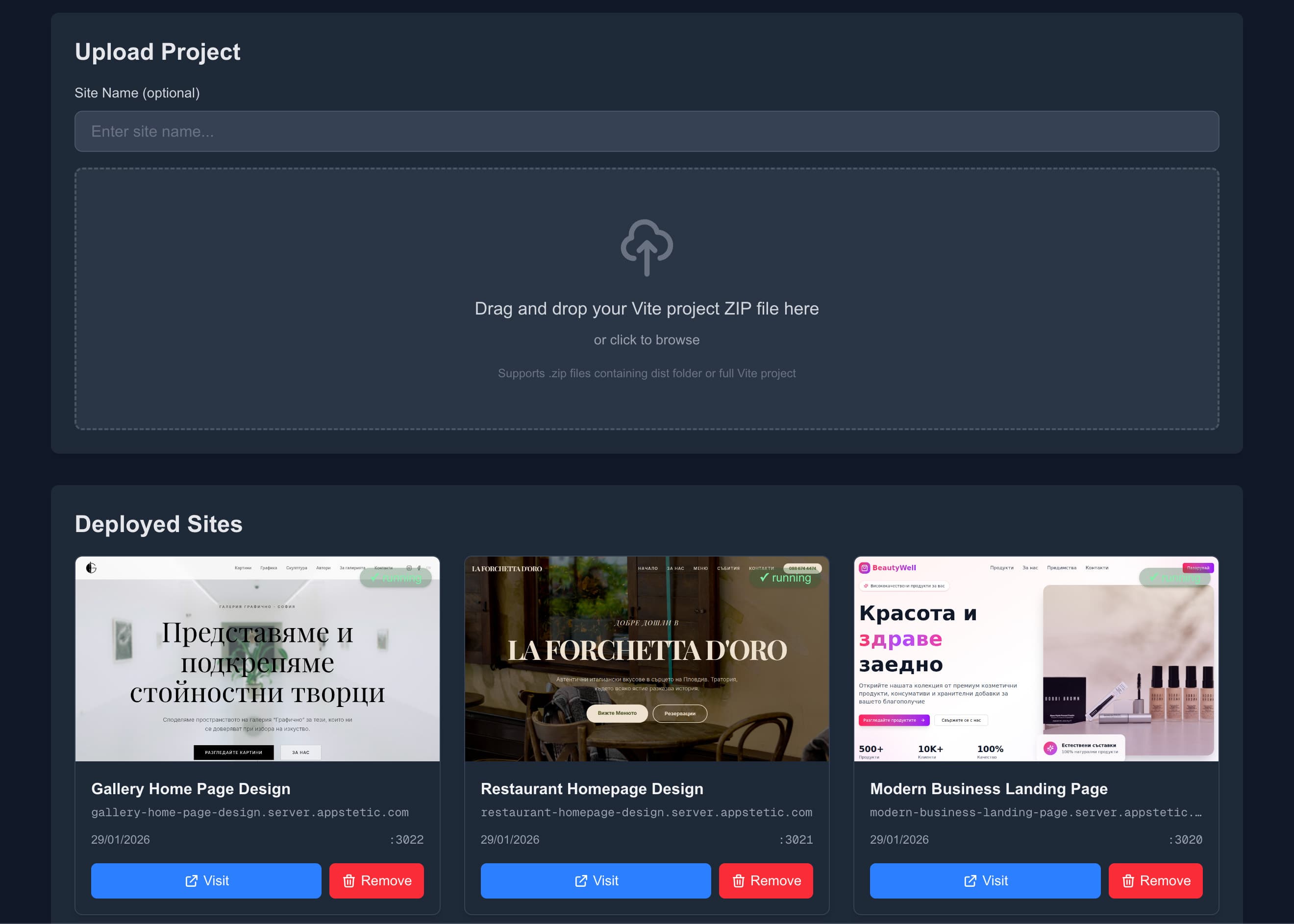 Auto VITE Deployer